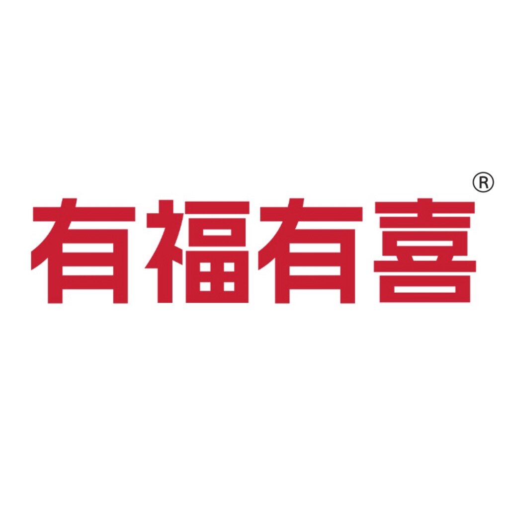 有福有喜厨卫电器店