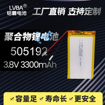 3 8V Polymer Lithium Battery 505192 Digital built-in backclamp mobile power battery 3300MAH rechargeable