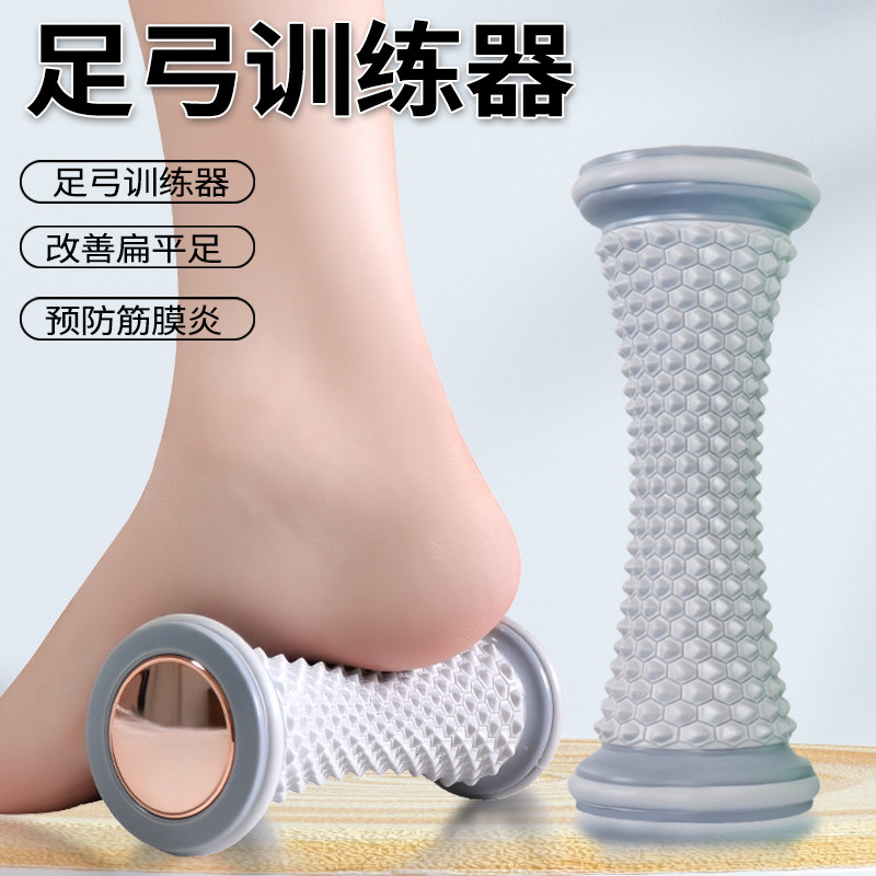 儿童足弓训练器O形腿X形腿外翻矫正腿型直腿男女扁平足锻炼神器