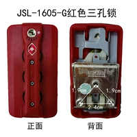 JSL-1605-G красные три отверстия