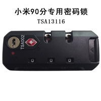 TSA13116 Black Lock One