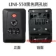 Lini-550 Black Block One One One One