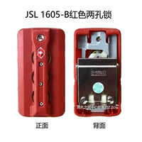 JSL-1605-B красный две дырки одна