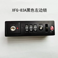 XFG-83A Black Left Lock