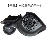 MJ 12 000 -Ориентированное на колеса Хиното Ремонт коробки MJ50 багаж 轱 轱 轱 M M M M M