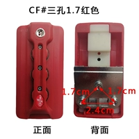 CF#три отверстия 1.7 красные