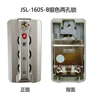 JSL 1605-B Серебряные два отверстия ОДНО