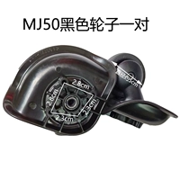 MJ50 Black Wheel Pare [с отверстиями]