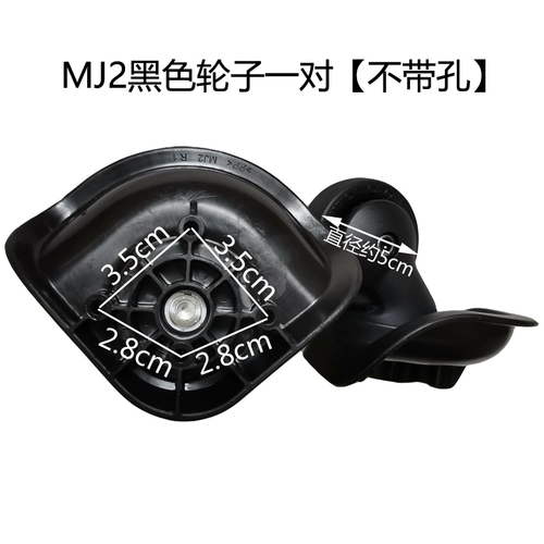 MJ 12 000 -Ориентированное на колеса Хиното Ремонт коробки MJ50 багаж 轱 轱 轱 M M M M M