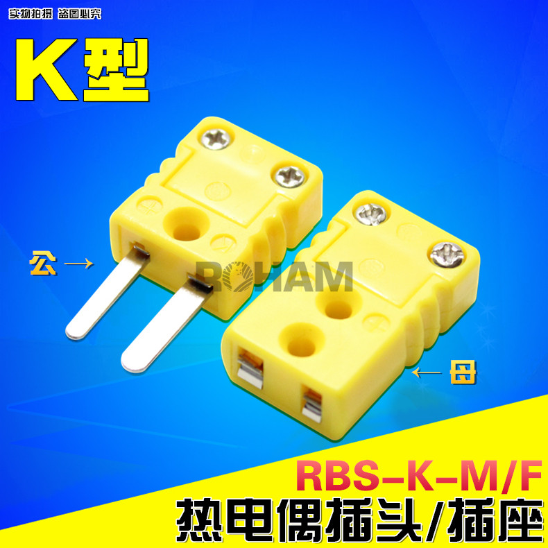 ROHAM thermocouple plug socket connector K-type connector male connector RBS-K-M F MF