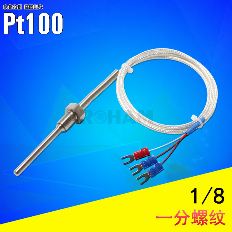 Pt100 thermal resistance one minute screw 1 8 thread installation pipeline platinum resistance temperature monitor RH-8108