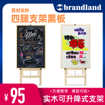 Four-legged bracket blackboard whiteboard solid wood easel Coffee shop advertising board menu board New enhanced stability household 145 magnetic single-sided double-sided childrens drawing board writing board