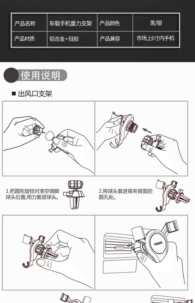 Philips điện thoại di động đa chức năng xe giữ nội thất sáng tạo với một chiếc xe phổ thông chuyển hướng di động ghế cắm tiền - Phụ kiện điện thoại trong ô tô sạc điện thoại nhanh