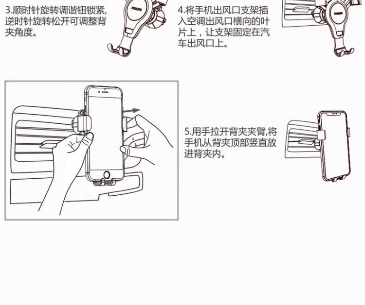 Philips điện thoại di động đa chức năng xe giữ nội thất sáng tạo với một chiếc xe phổ thông chuyển hướng di động ghế cắm tiền - Phụ kiện điện thoại trong ô tô sạc điện thoại nhanh
