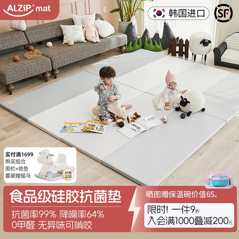Korean imported alzipmat baby crawling mat front seamless baby folding mat thick floor mat fence no odor