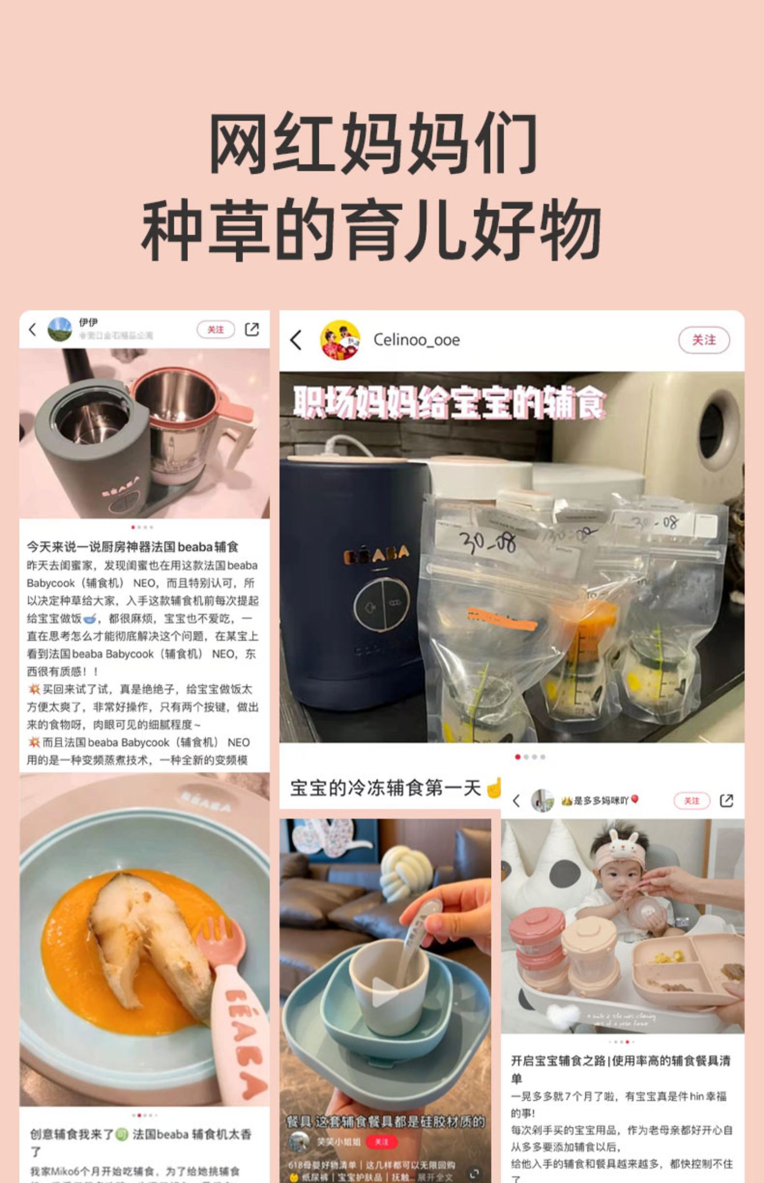 商品详情图