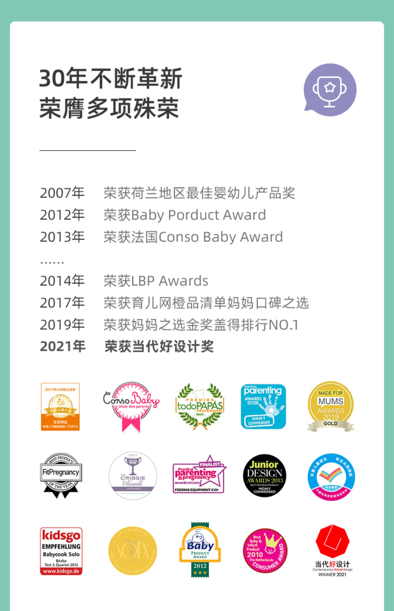 商品详情图