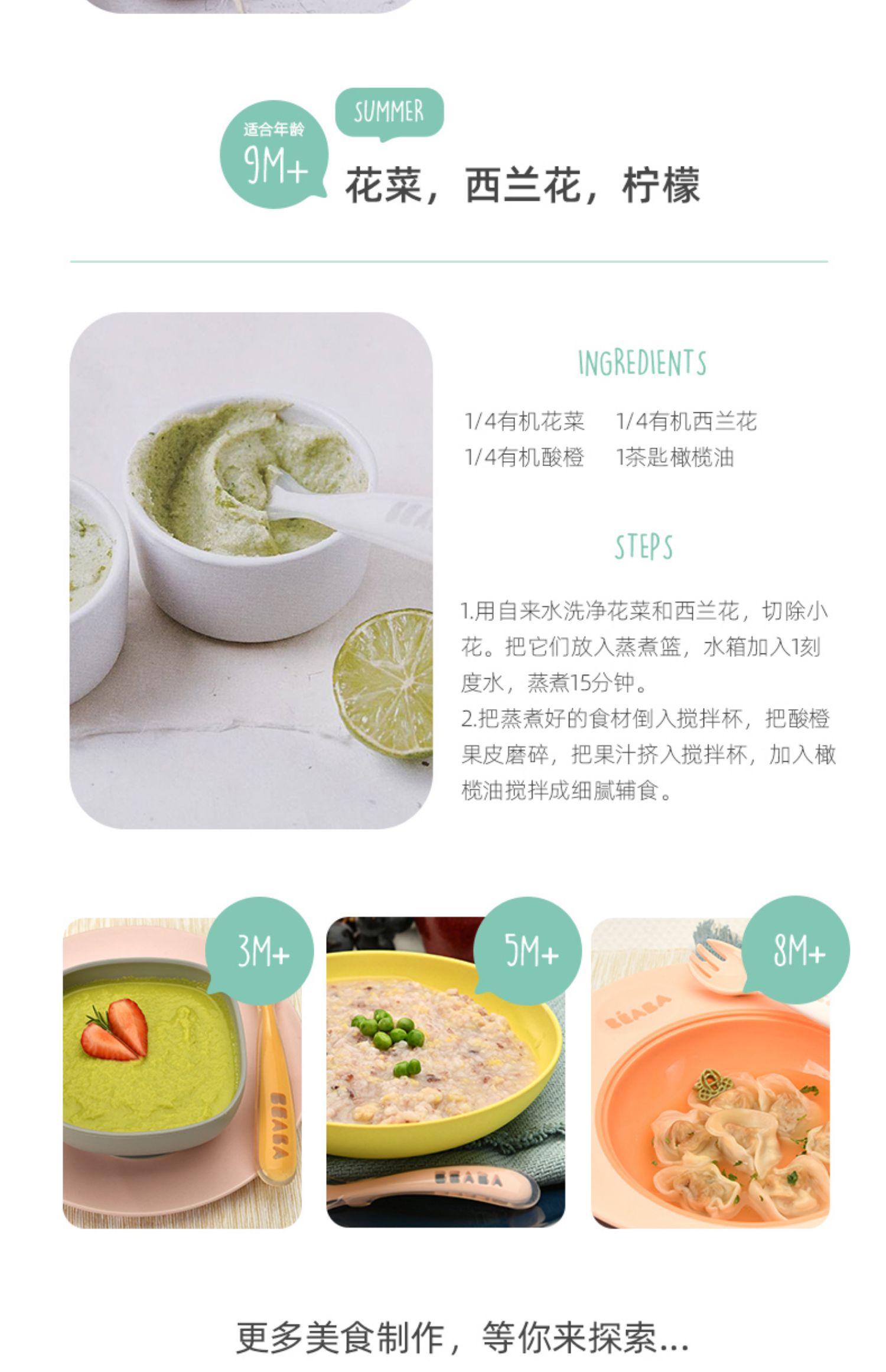 商品详情图