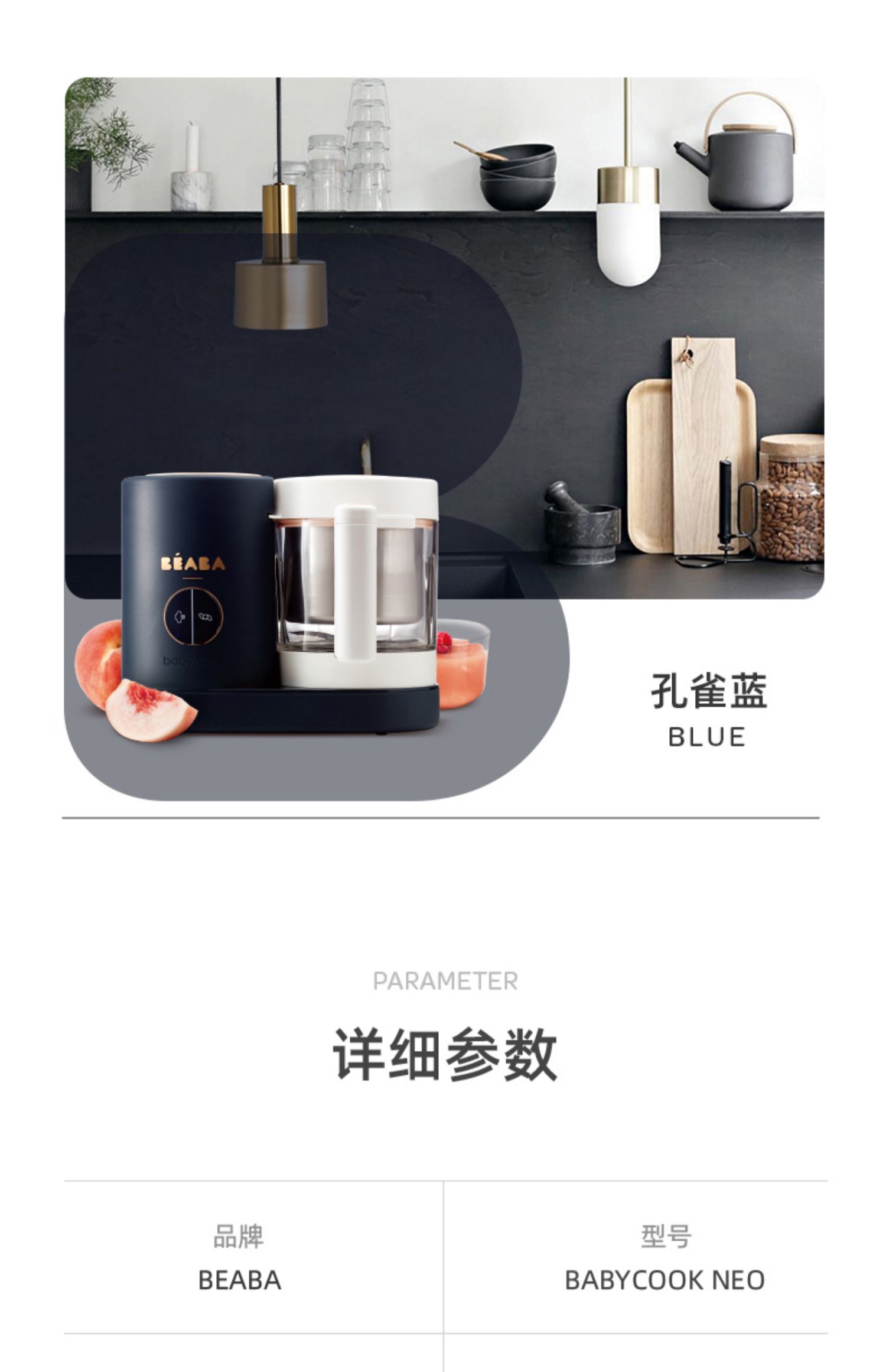 商品详情图