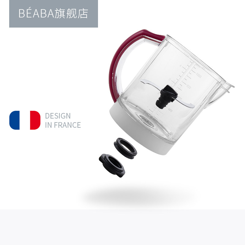 beaba babycook accessories set