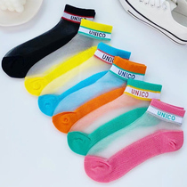 Letter Socks Children Short Socks Shallow openings Ins Chains Chains Socks Summer Transparent Silk Stockings Women Thin Fiberglass Crystal Socks