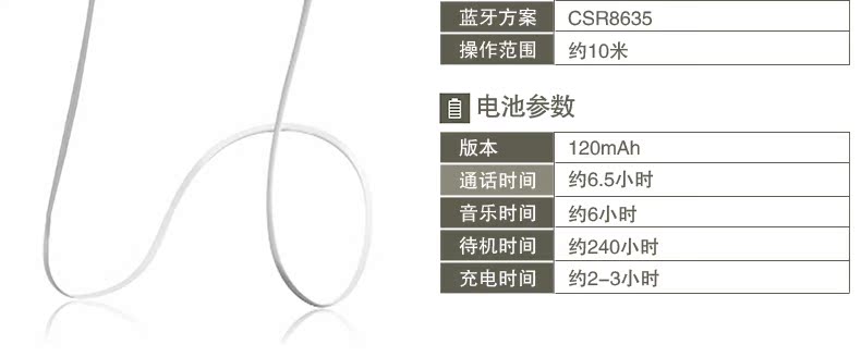 Q1详情页-新的_25