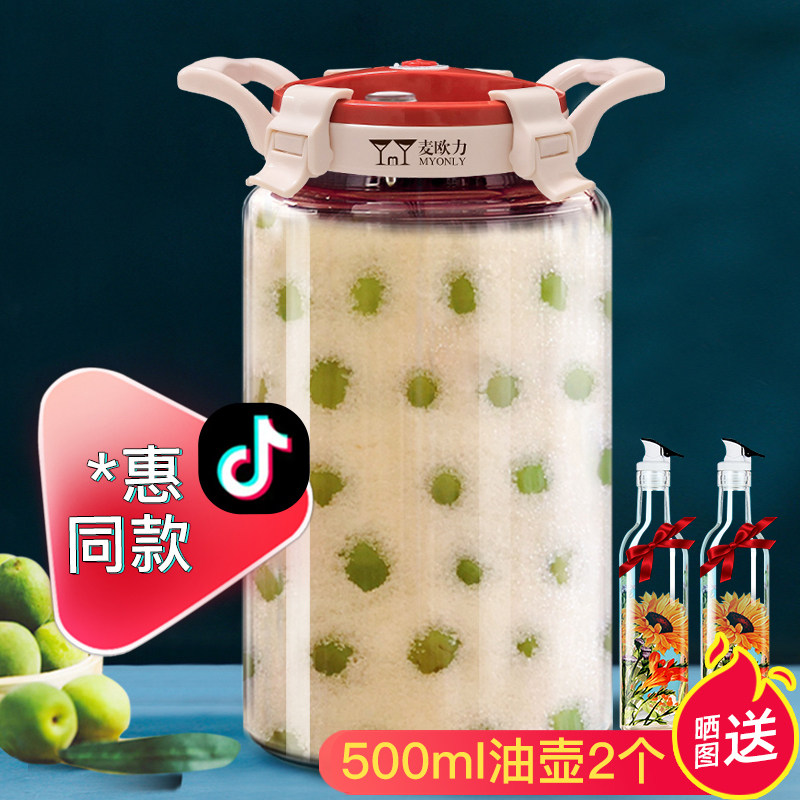 Ome juice jar soaking wine glass bottle bubble wine can seal special wine bottle wine altar ome wine empty bottle ome wine tank