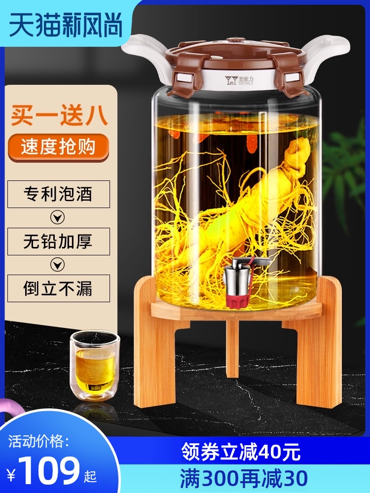 Bubble wine glass bottle Special bottle Wine jar Bubble wine jar Ginseng bottle Sealed juice jar Medicine bottle Household wine jar