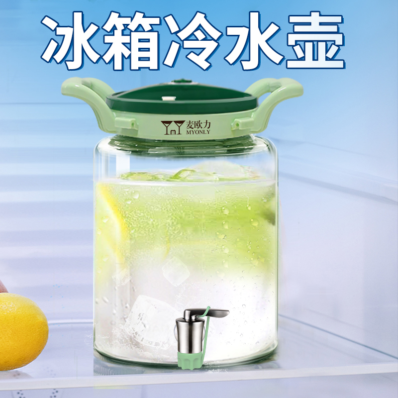 Refrigerator Cold Kettle With Tap Household Glass High Temperature Resistant Light Lavish Cold Kettle Cold White Open Kettle Juice Drink Bucket