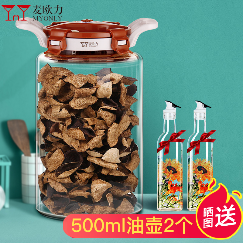 Dried Orange Peel Storage Tank Special Sealed Tank Food Grade Glass Jars Storage Bottle With Lid Mount Tea Kitchen Large Capacity