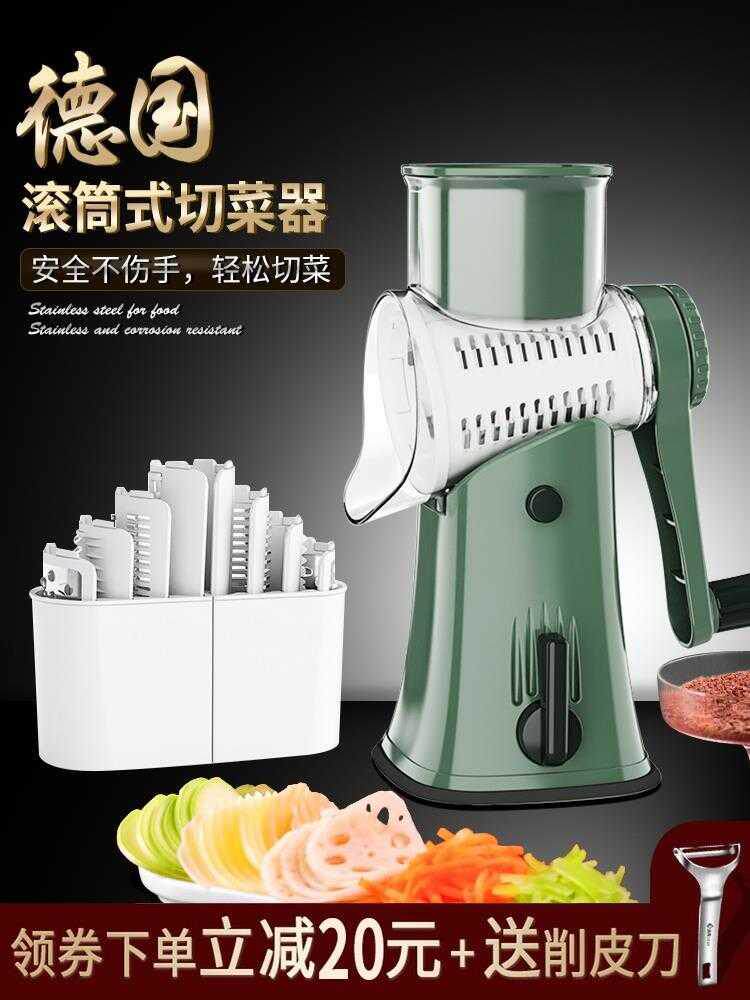 Silverware unhurt Hand Germany Handmade mashed potatoes Chopped Planter multifunction slicer Roster Wipe Silverware Kitchen