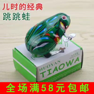 Children's tin frog toy wholesale 2019 stall clockwork bouncing frog traditional nostalgic post-80s classic small toy