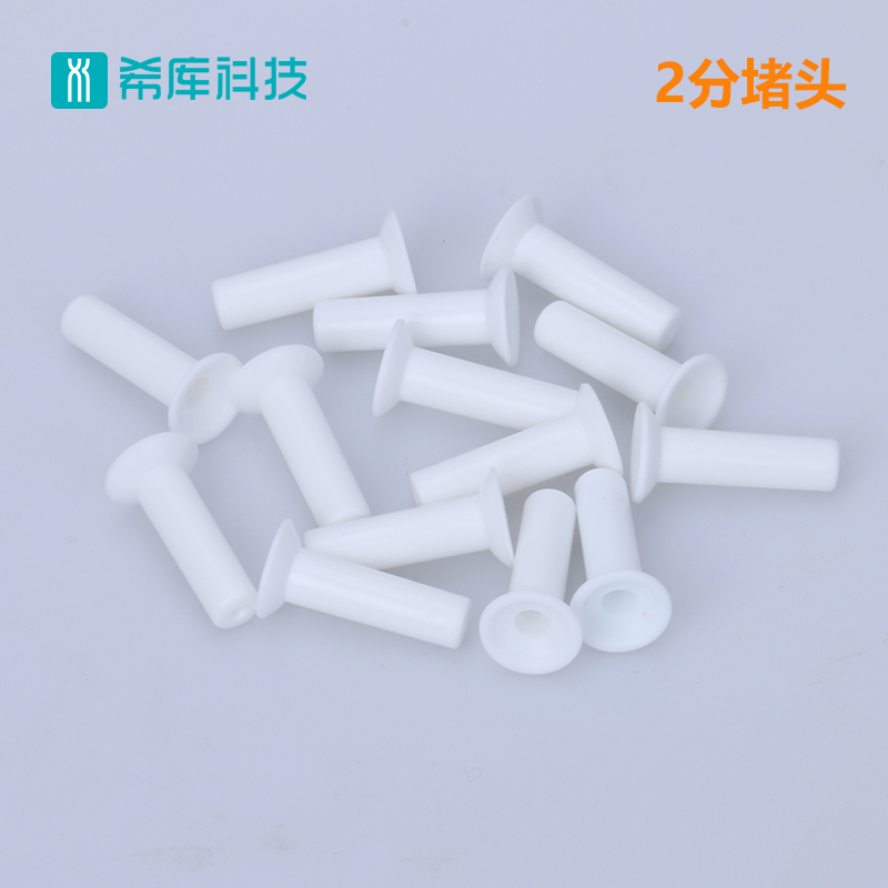 2 minutes quick pick up resistance flow plug water purifier filter pipeline machine host shell quick joint fitting dust-proof