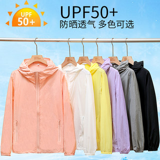 防晒衣女2024年夏季透气防紫外线户外登山钓鱼遮阳防晒服短款外套