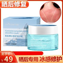 After the peptide sun the face specially repair ice and sand cream to debrine skin barrier damaged pox print replenishment