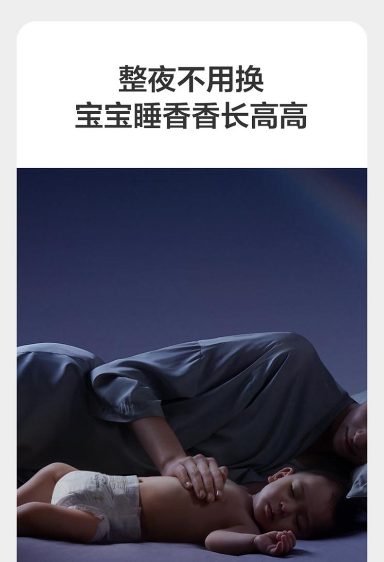 Тканевый подгузник 【加量不加价】babycare皇室pro裸感纸尿裤拉拉裤新生儿加量装 Bc