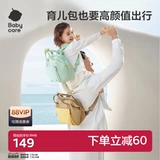 Портативная сумка с петлей на руку для матери и ребенка для выхода на улицу, универсальная сумка через плечо, надевается на плечо