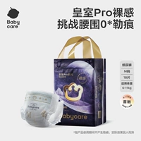 Подгузник M Размер 18 Таблетки, подходящие для 6-11 кг