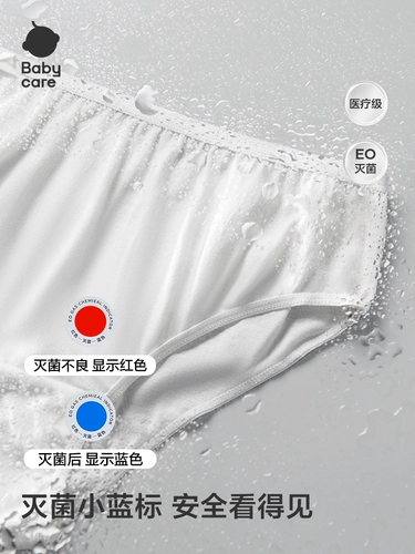 Нижнее белье для молодой матери, хлопковые трусы для беременных для путешествий, большой размер