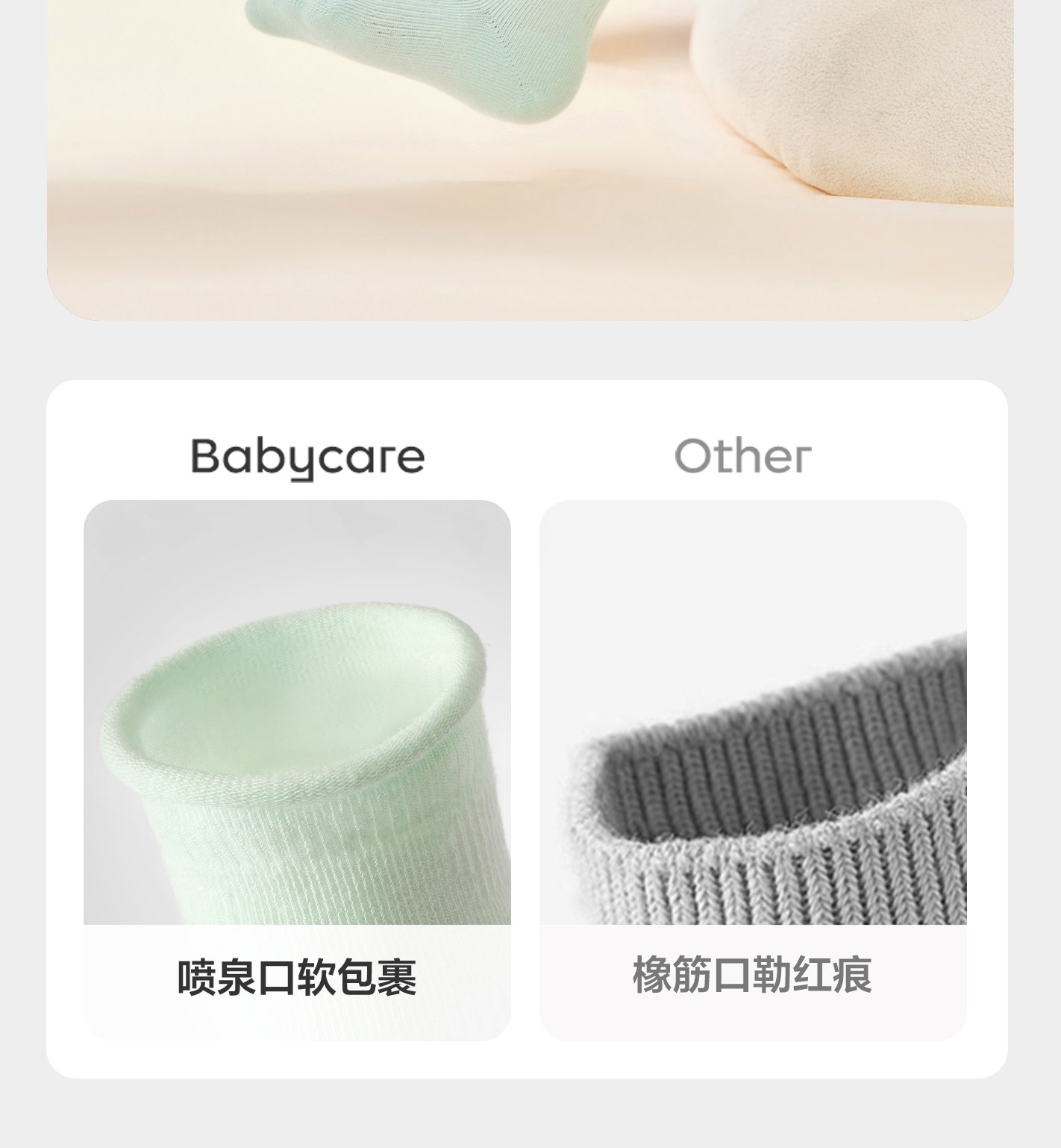 babycare婴儿袜子宝宝夏薄款长袜新生儿袜子a类棉袜婴儿长筒袜子 — 6