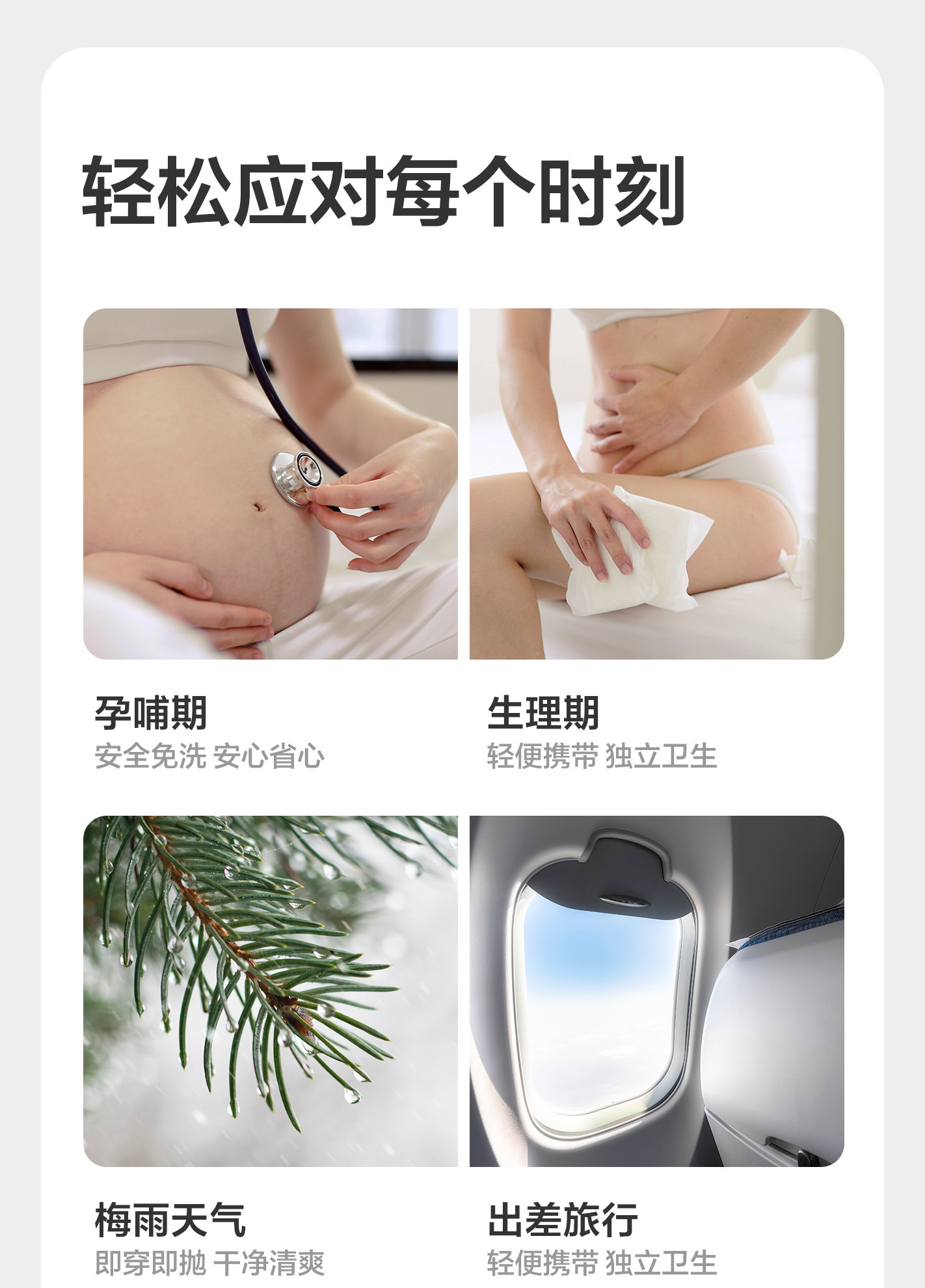 babycare金山茶花轻薄款一次性内裤孕妇产后出差旅行女士免洗 — 20