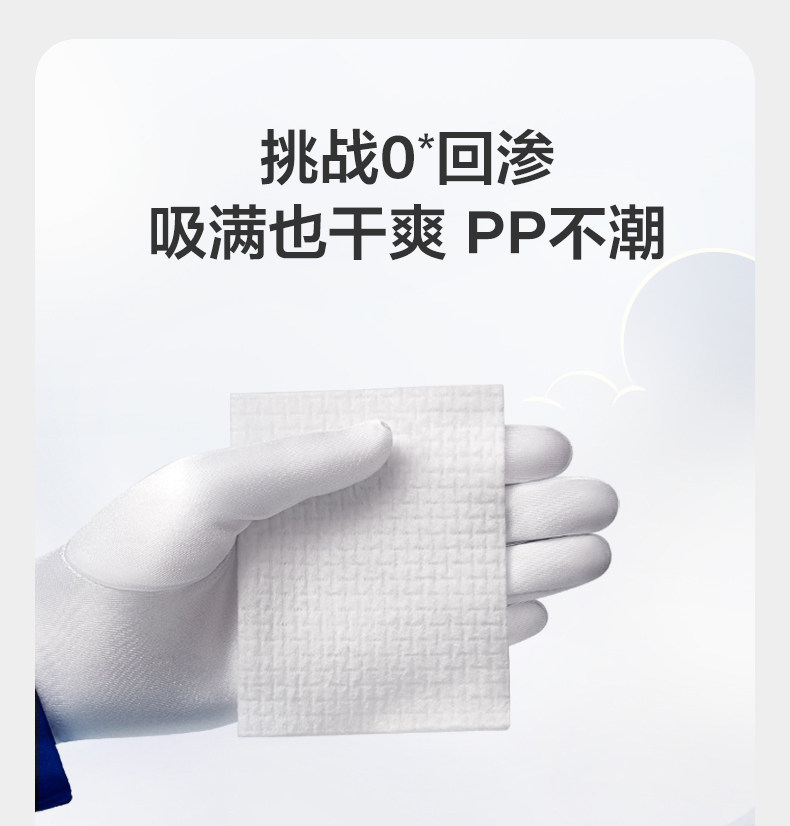 Тканевый подгузник 【天猫u先】babycare皇室纸尿裤新生儿婴儿尿不湿试用装4片任选 Bc