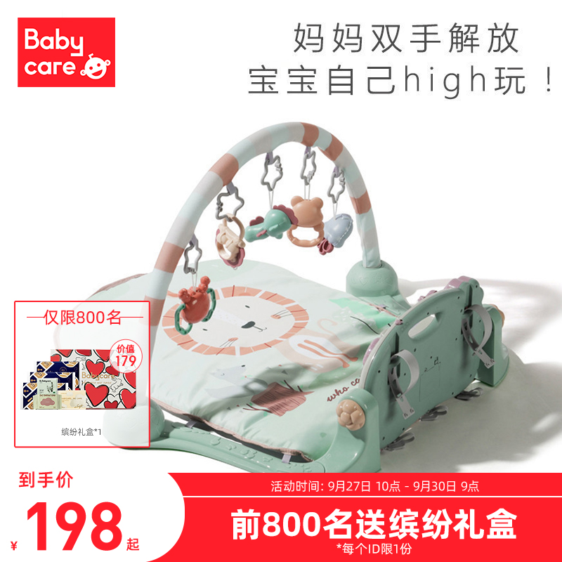 babycare Pedal Piano Baby Multifunctional Fitness Stand Newborn Baby Puzzle Music Toy 0-3-6 months