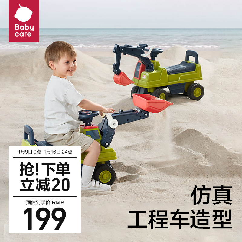 babycare children's engineering car excavator seated 1-3-year-old male girl's baby toy car taxiing scooter-Taobao