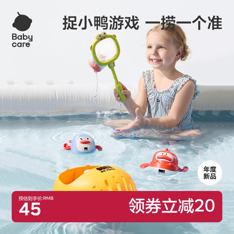 ベビーケア ベビーバスおもちゃセット ベビースイミングプール 水遊びおもちゃ 子供用バスシャワー 男の子と女の子