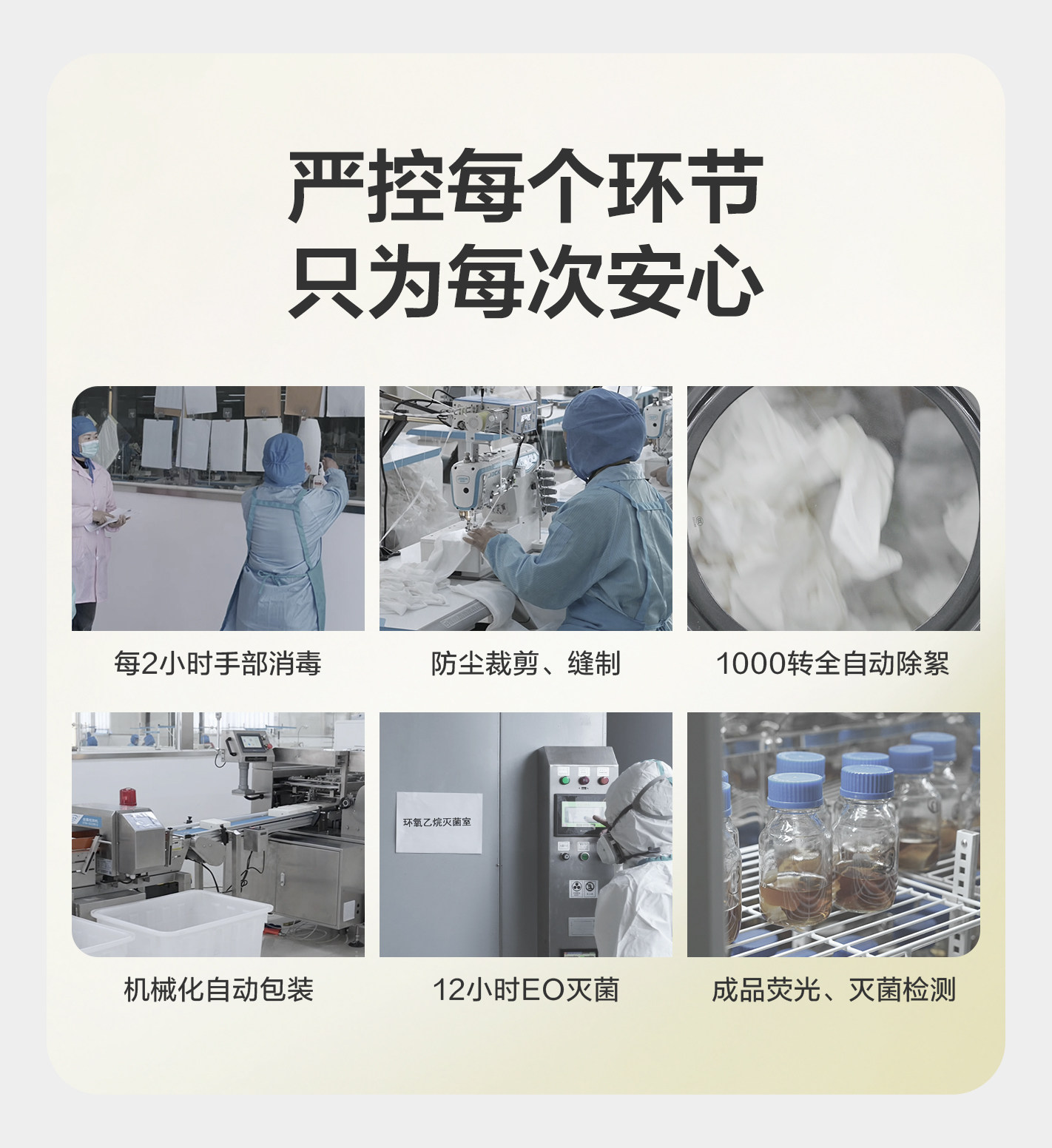 babycare金山茶花轻薄款一次性内裤孕妇产后出差旅行女士免洗 — 4