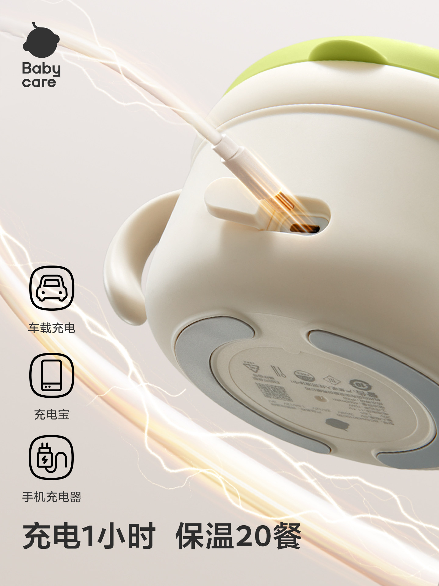 Babycare Baby Constant Temperature Bowl, Baby-Specific Rechargeable Kidsren's Food Supplement Bowl, Digital Heating Bowl, Smart Insulation Bowl