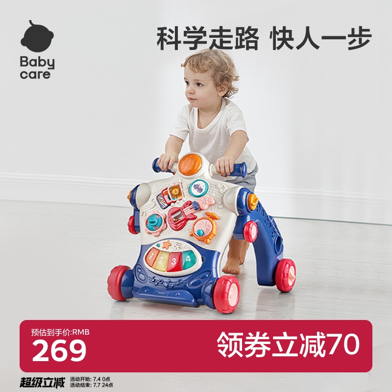 ベビーケア ベビーウォーカー トロリー 歩行補助具 子供用 多機能 O脚対策 赤ちゃんの歩行学習 おもちゃ