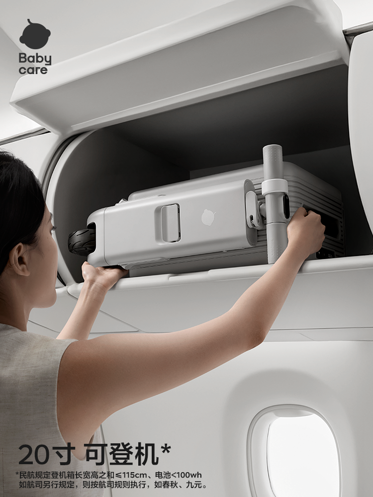 Babycare Electric Suitcase, New Model, Can Be Used as a Carry-On, Smart Riding Suitcase, Adults and Children Can Sit on the Trolley Case