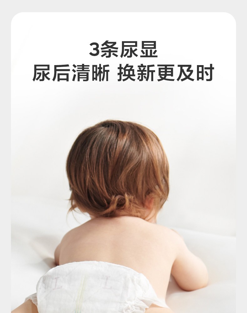 Тканевый подгузник 【天猫u先】babycare皇室纸尿裤新生儿婴儿尿不湿试用装4片任选 Bc
